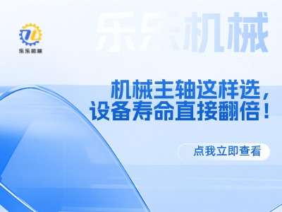 直線導軌選型一張表搞定！小白也能秒懂！